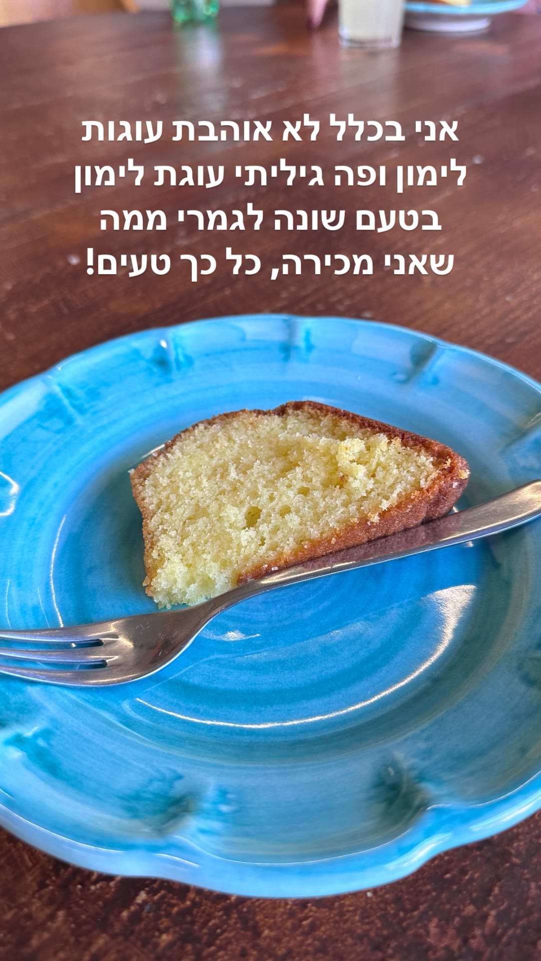עוגת לימון מדהימה בדרום איטליה