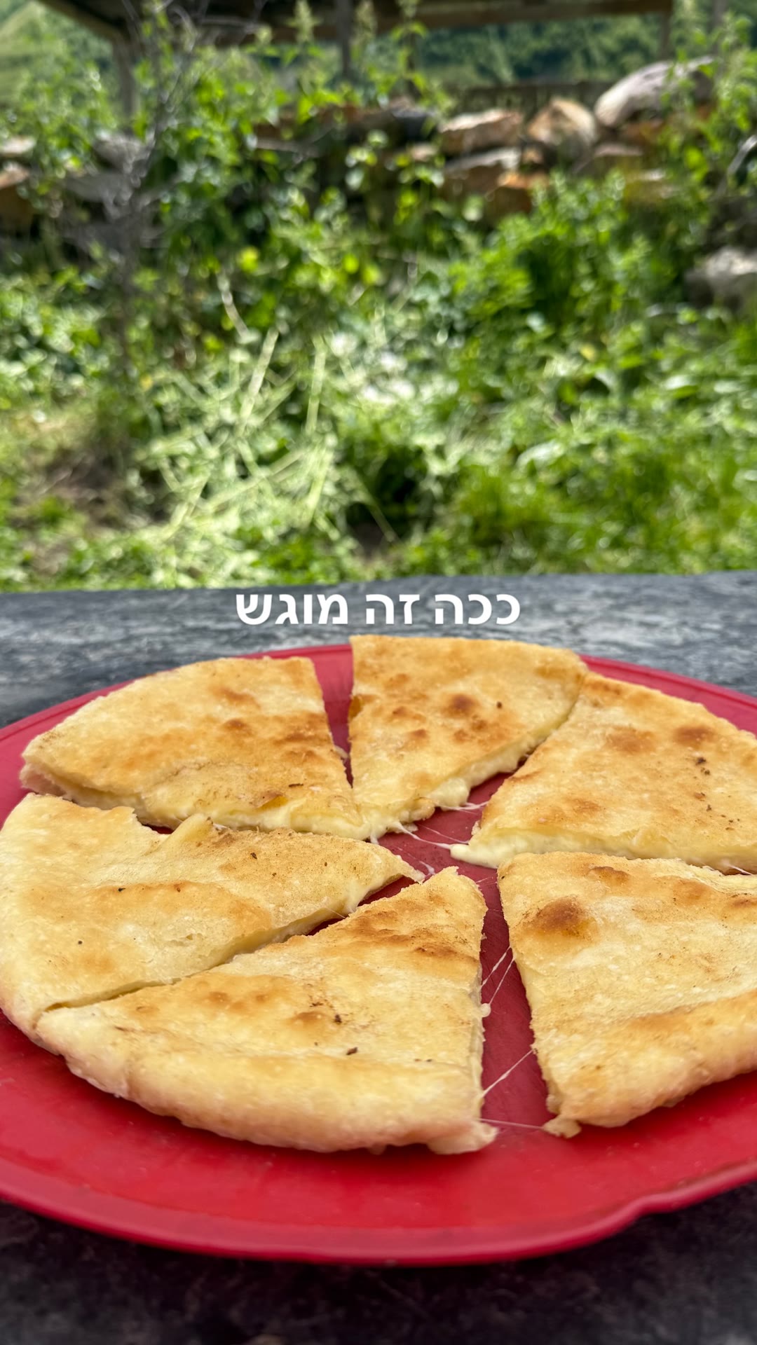חצ'פורי אימרולי בג'ורג'יה