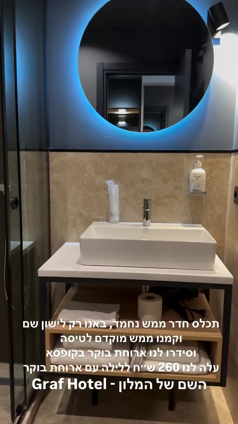 Graf Hotel – 260 ₪ a night with breakfast, Georgia
