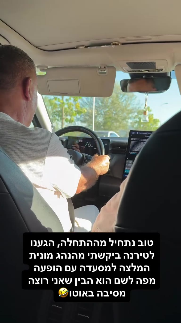 נסיעה מהשדה בטירנה — המלצה שהשתבשה