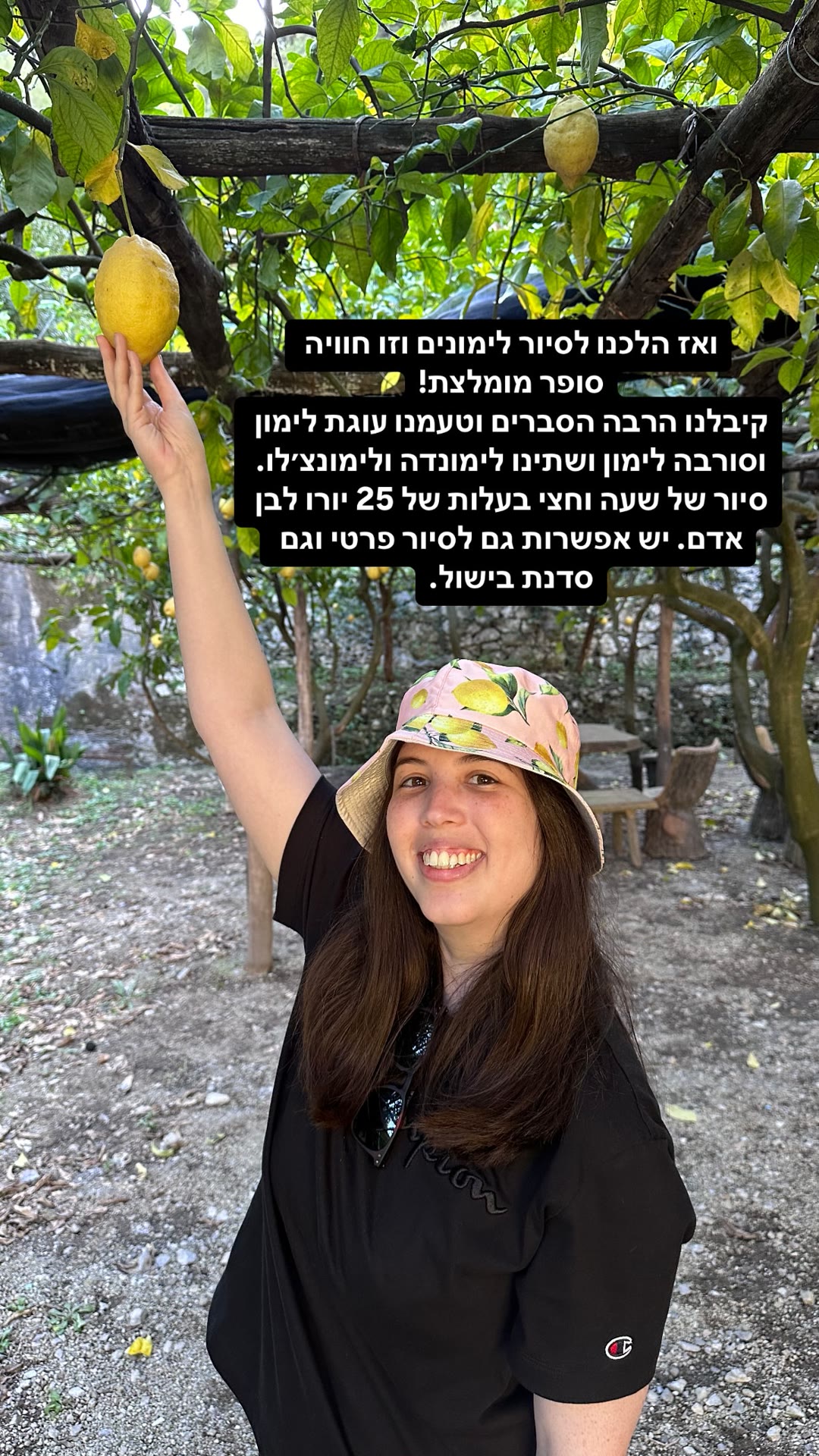 סיור לימונים בדרום איטליה – 25 יורו