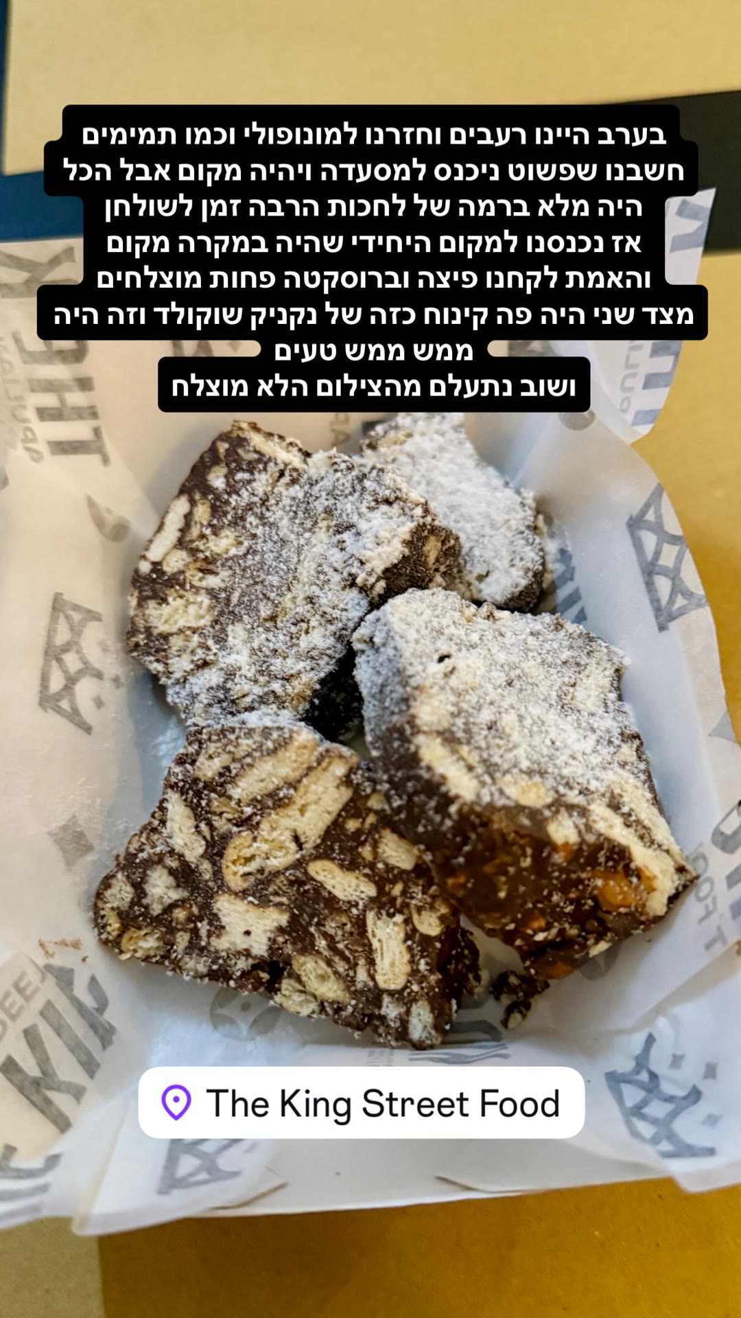נקניק שוקולד ב-The King Street Food במונופולי