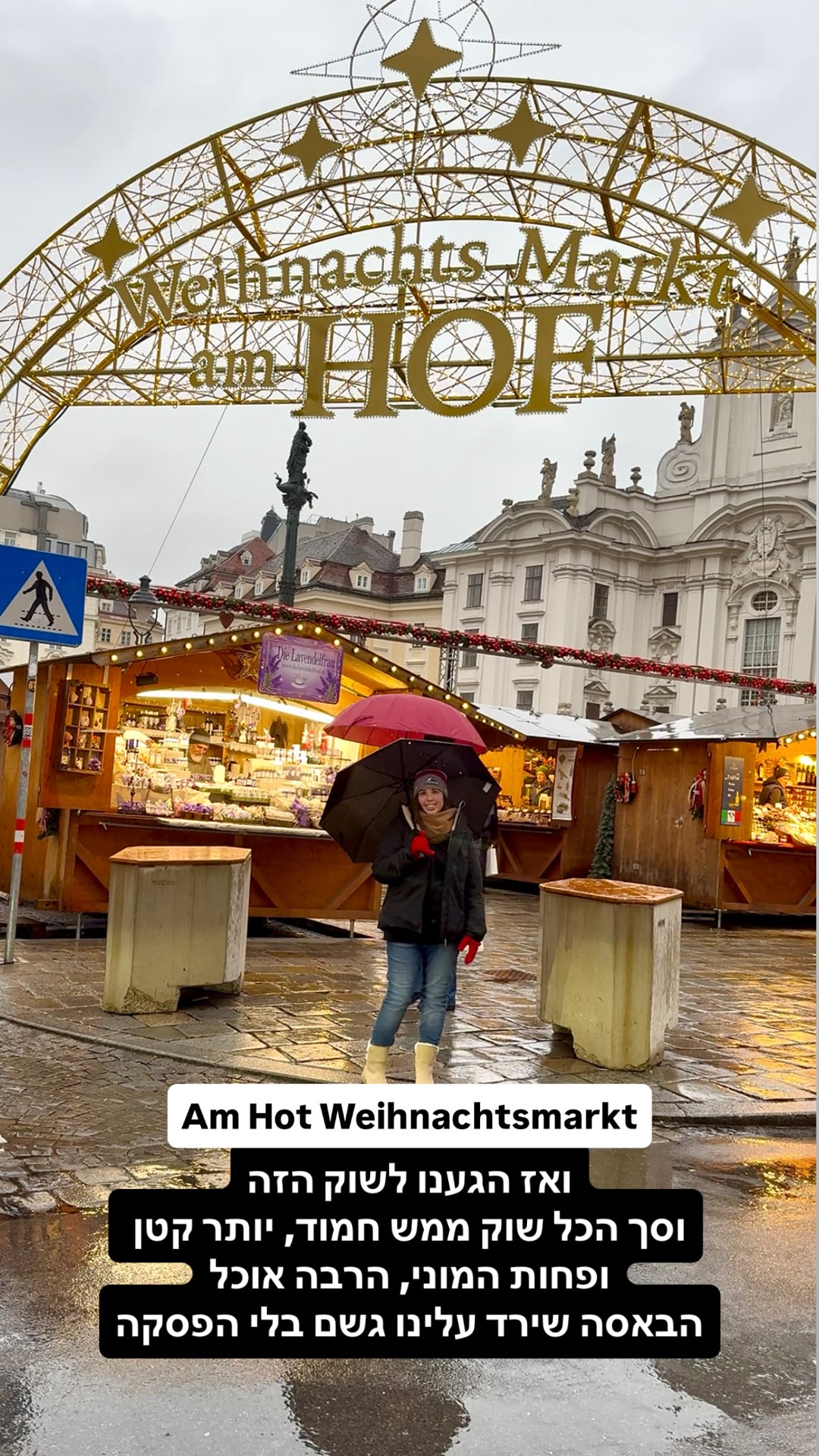 Weihnachtsmarkt am Hof, Vienna