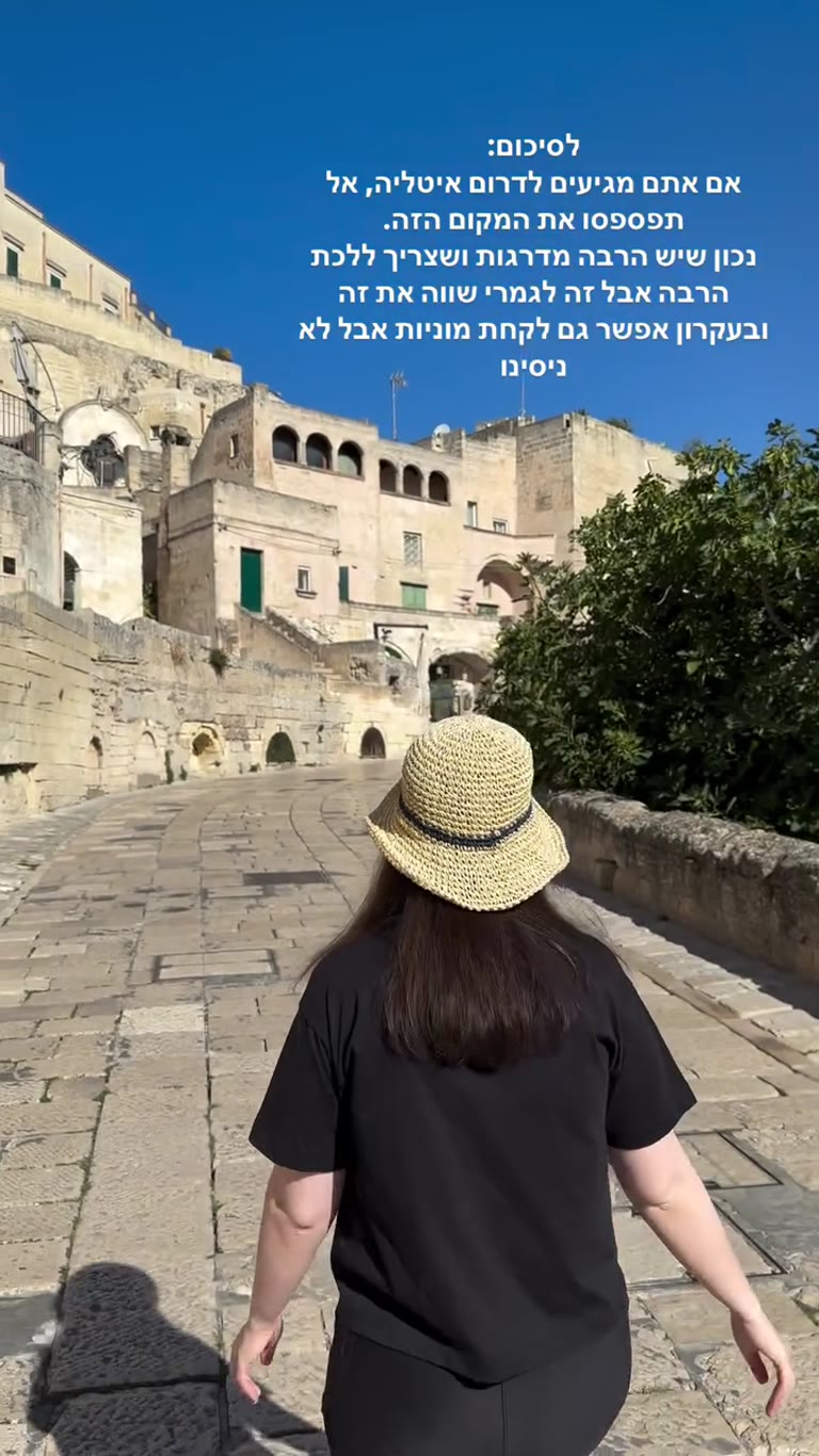 Matera's Sassi — don't miss it in South Italy