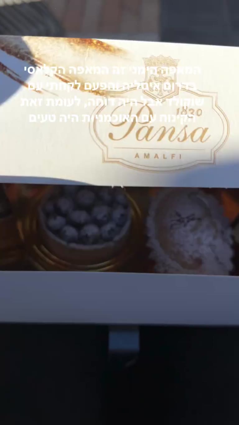 Pasticceria Pansa, Amalfi – מאפים