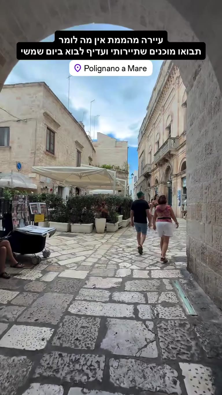 Polignano a Mare – עיירה מהממת בפוליה