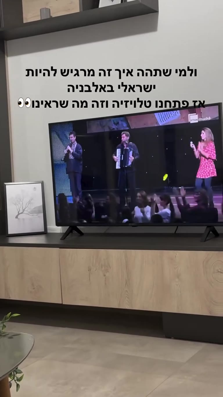 Israeli flags on Albanian TV in Albania