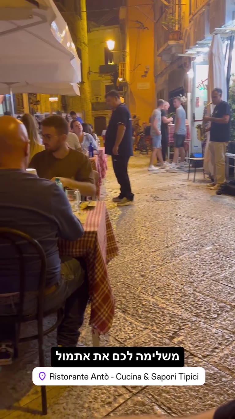 Ristorante Antò in Bari's old town