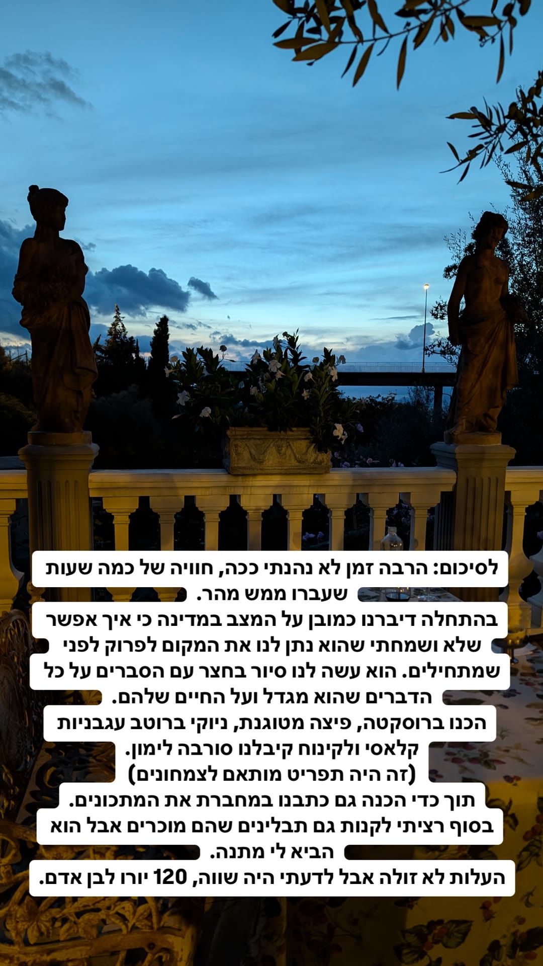 סדנת בישול איטלקית בדרום איטליה
