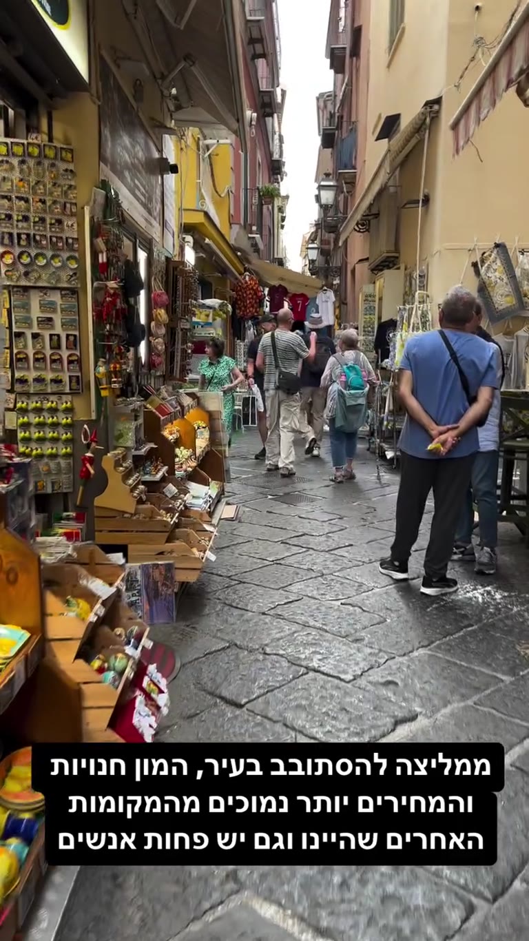 Wandering Sorrento's shop-lined old-town lanes