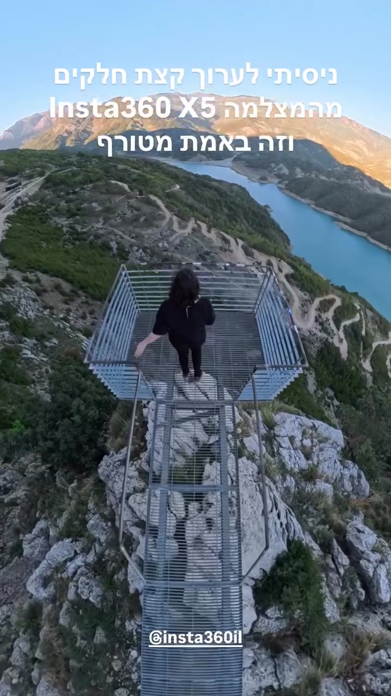 Bovilla Lake skywalk platform, Albania