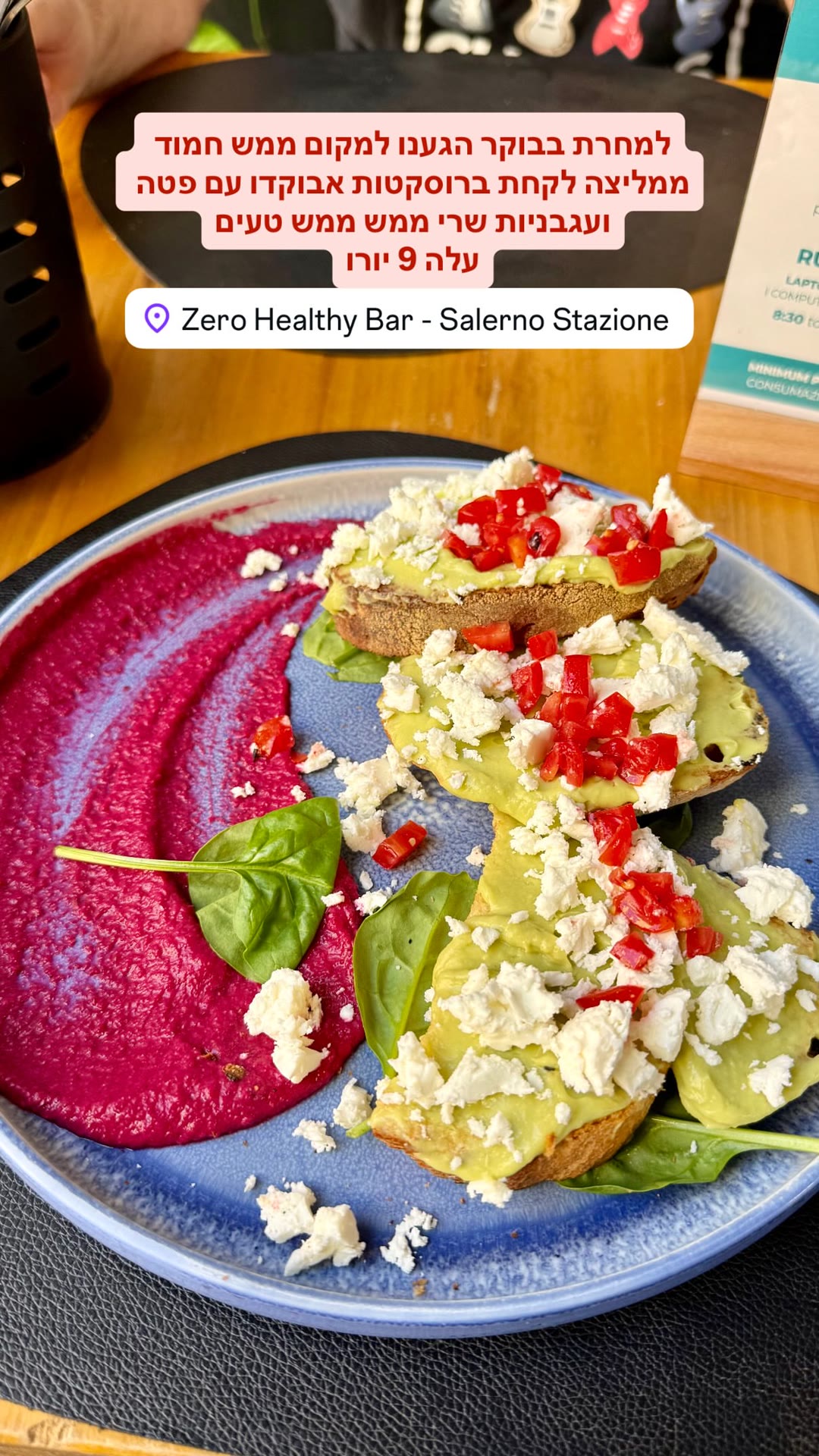 ברוסקטות אבוקדו ב-Zero Healthy Bar בסלרנו