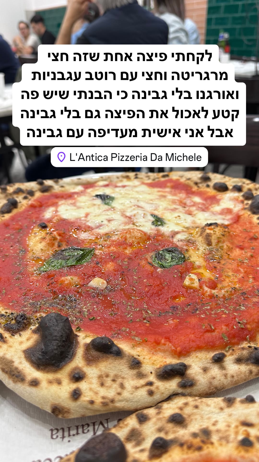חצי מרגריטה בדה מיקלה, נאפולי
