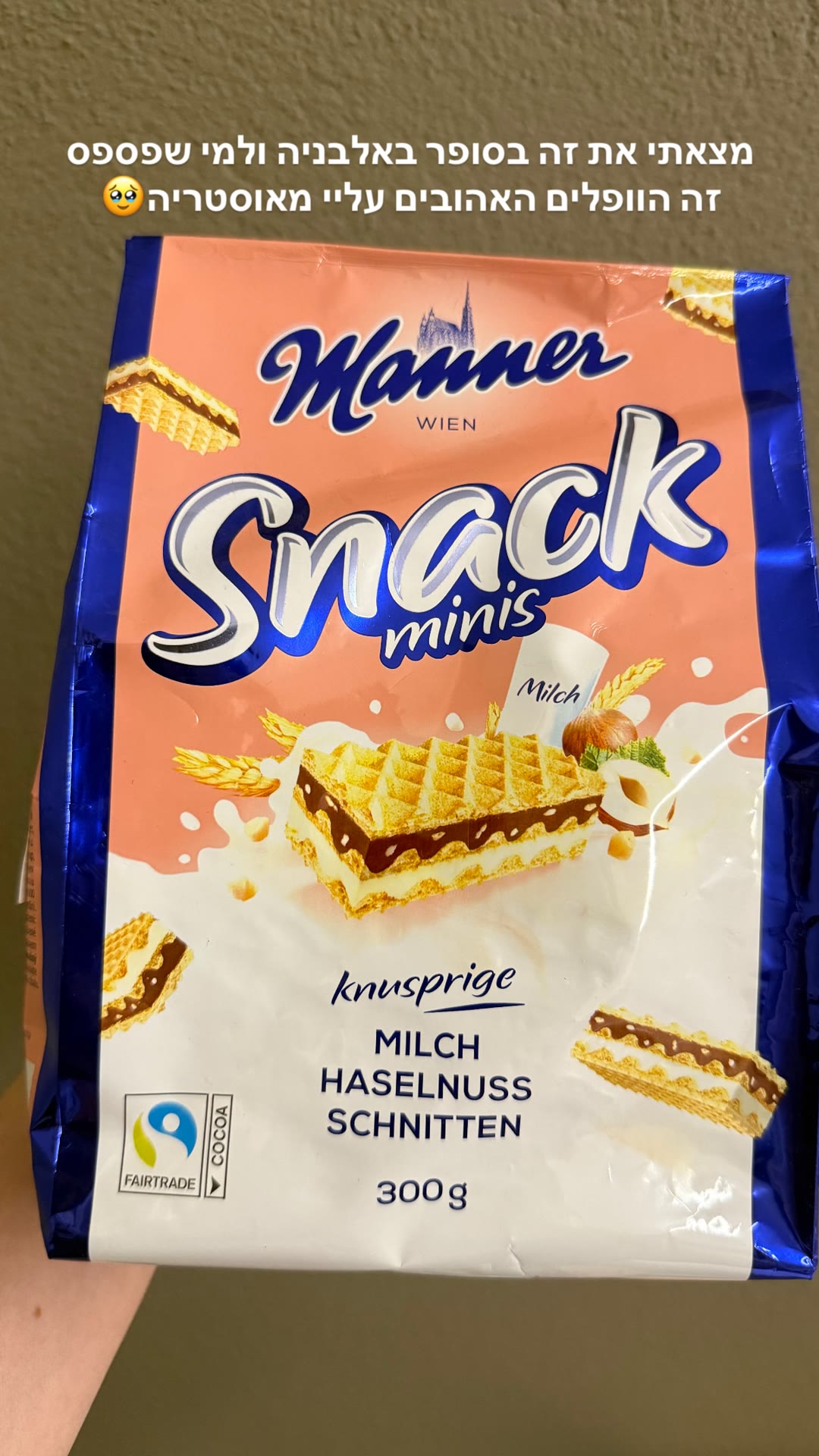 Manner wafers found in an Albanian supermarket