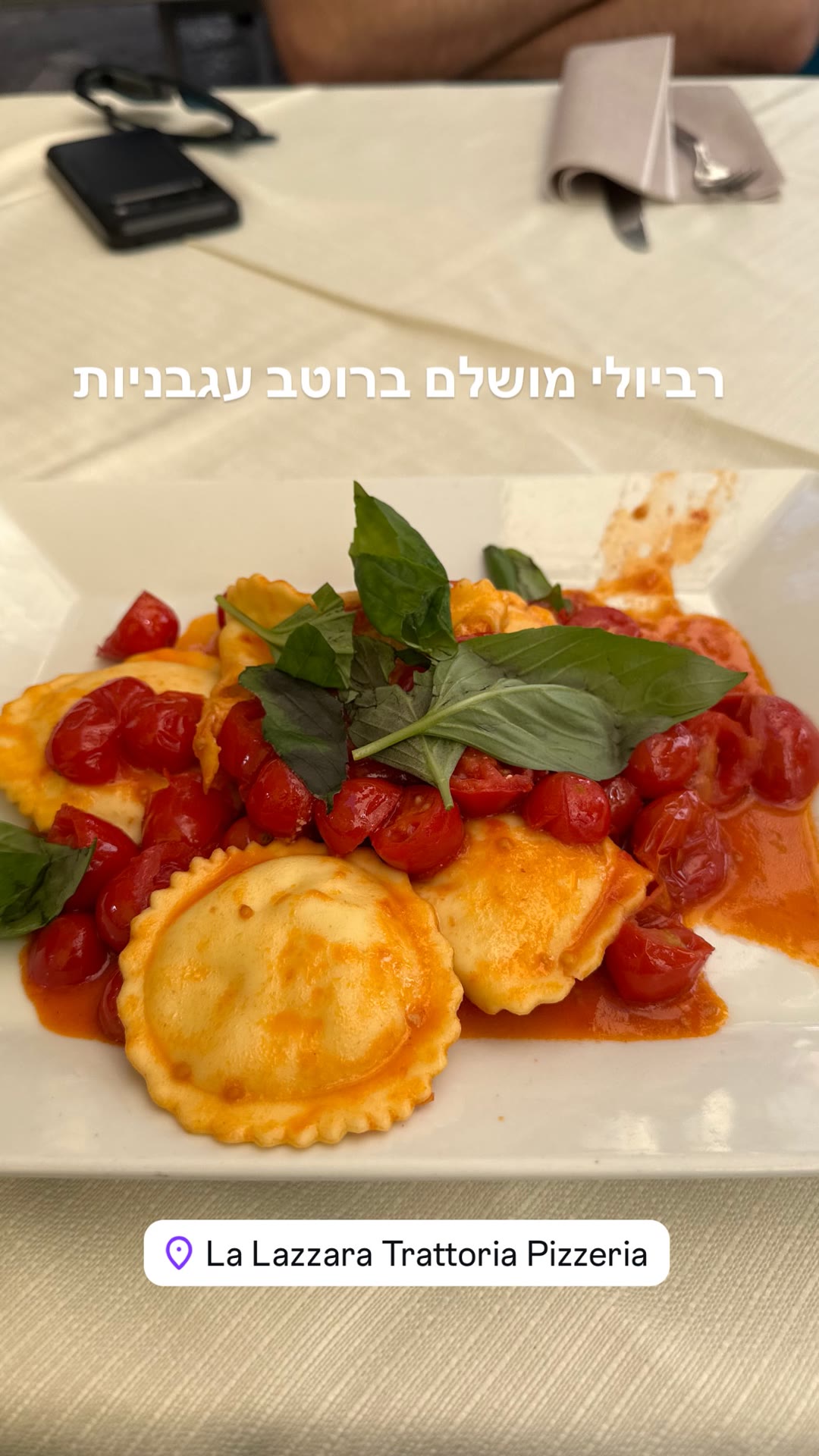 La Lazzara Trattoria Pizzeria, Naples – ravioli
