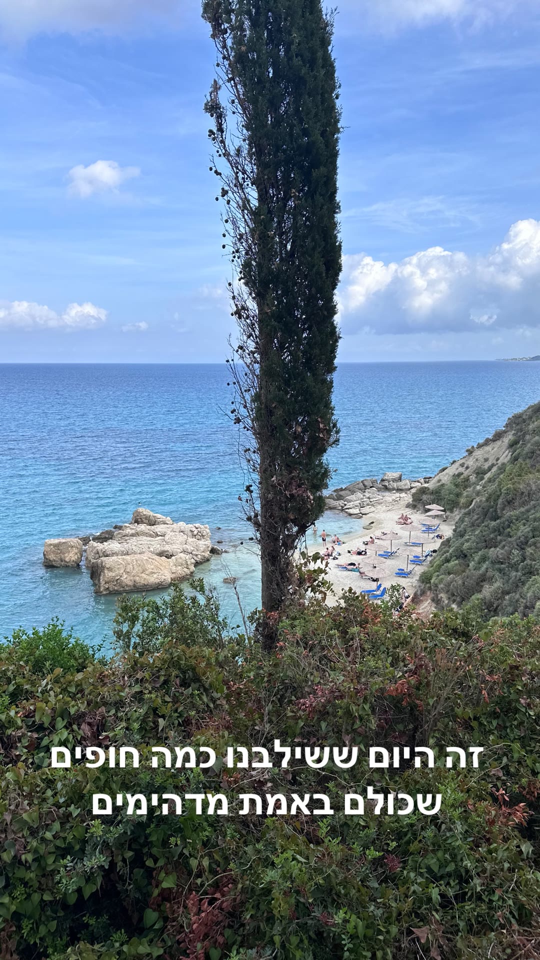 Beach-hopping day in Zakynthos