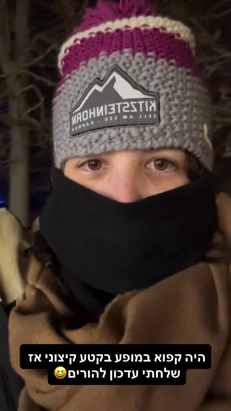 Freezing at an outdoor show in Vienna
