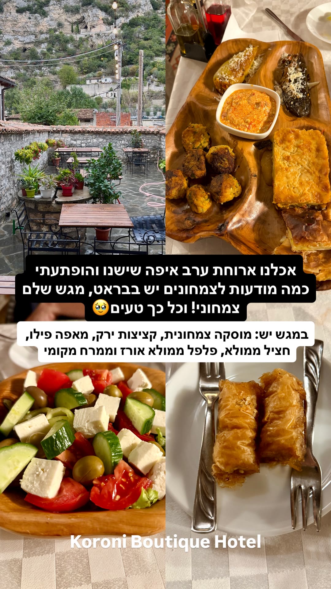 Koroni Boutique Hotel, Berat – מגש צמחוני