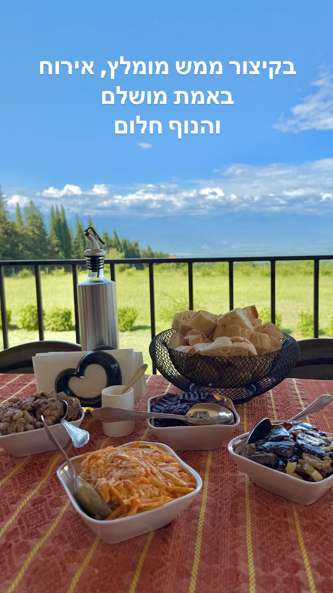 Breakfast with a mountain view at a Georgian guesthouse