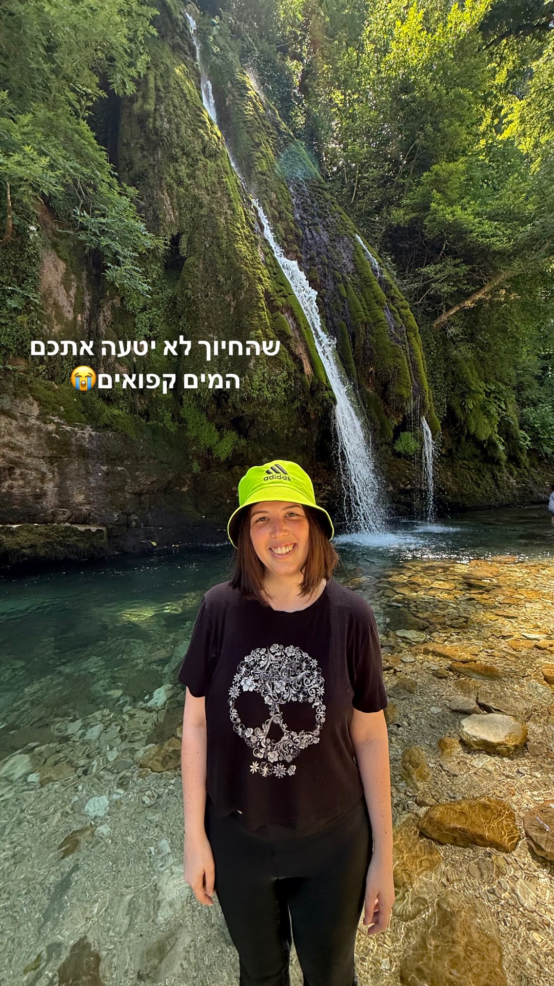 מפל ביערות ג'ורגיה - המים קפואים