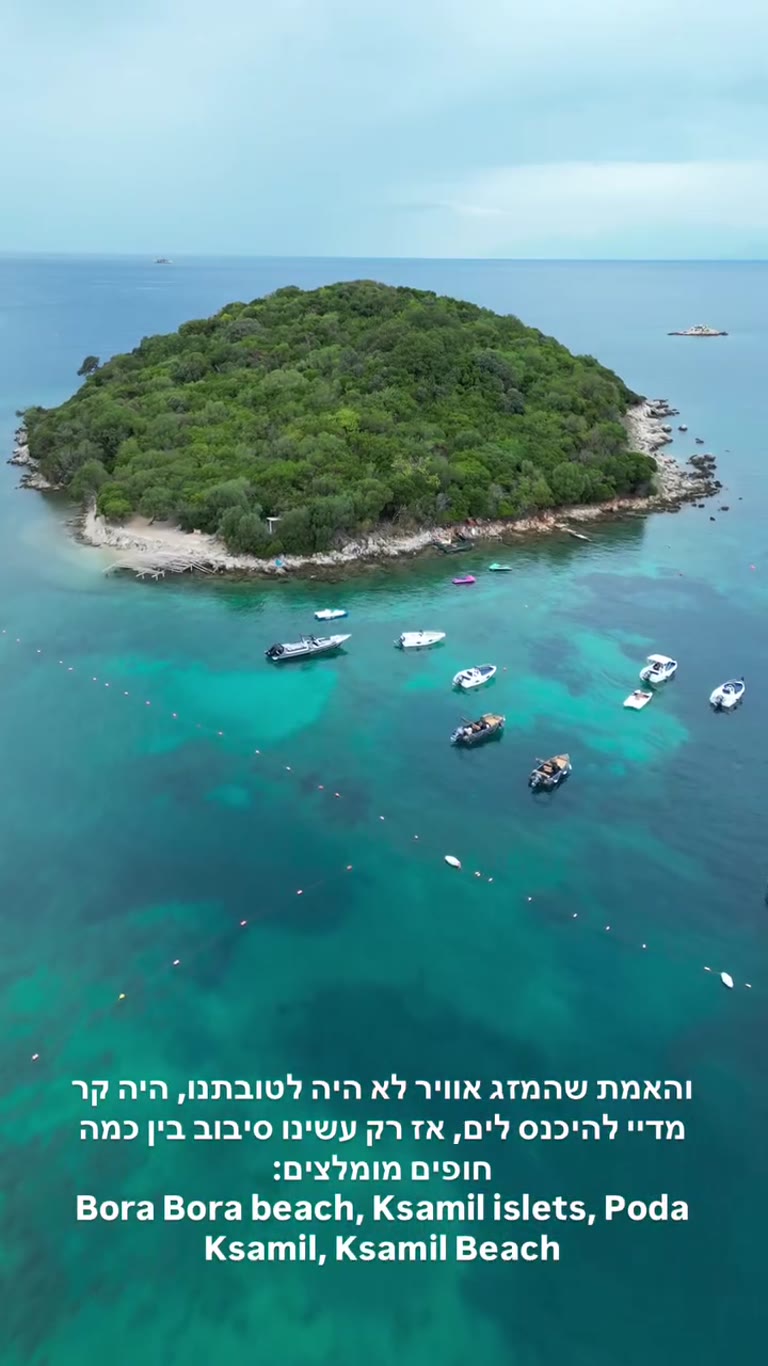 Ksamil's turquoise beaches: Bora Bora, Poda & islets