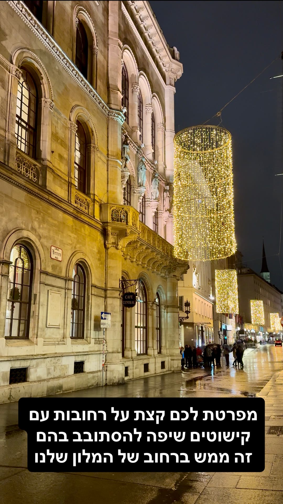 Herrengasse Christmas lights & Café Central, Vienna