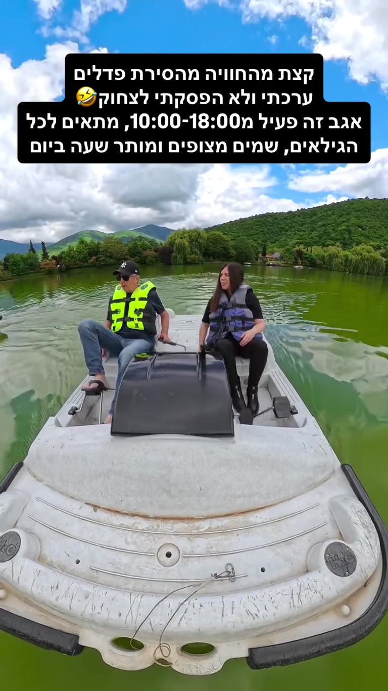 Pedal boats on a Georgian lake with Dad