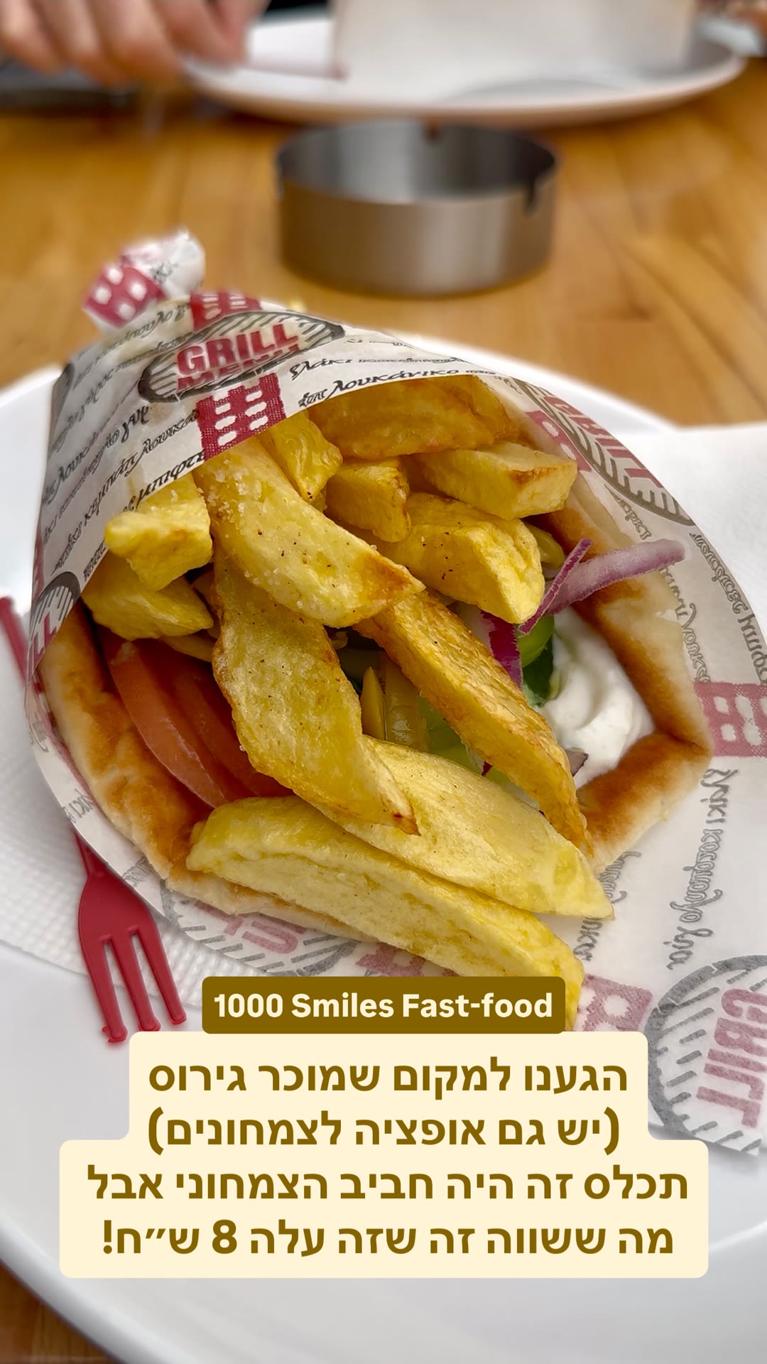 1000 Smiles Fast-food – גירוס ב-8 ש"ח באלבניה