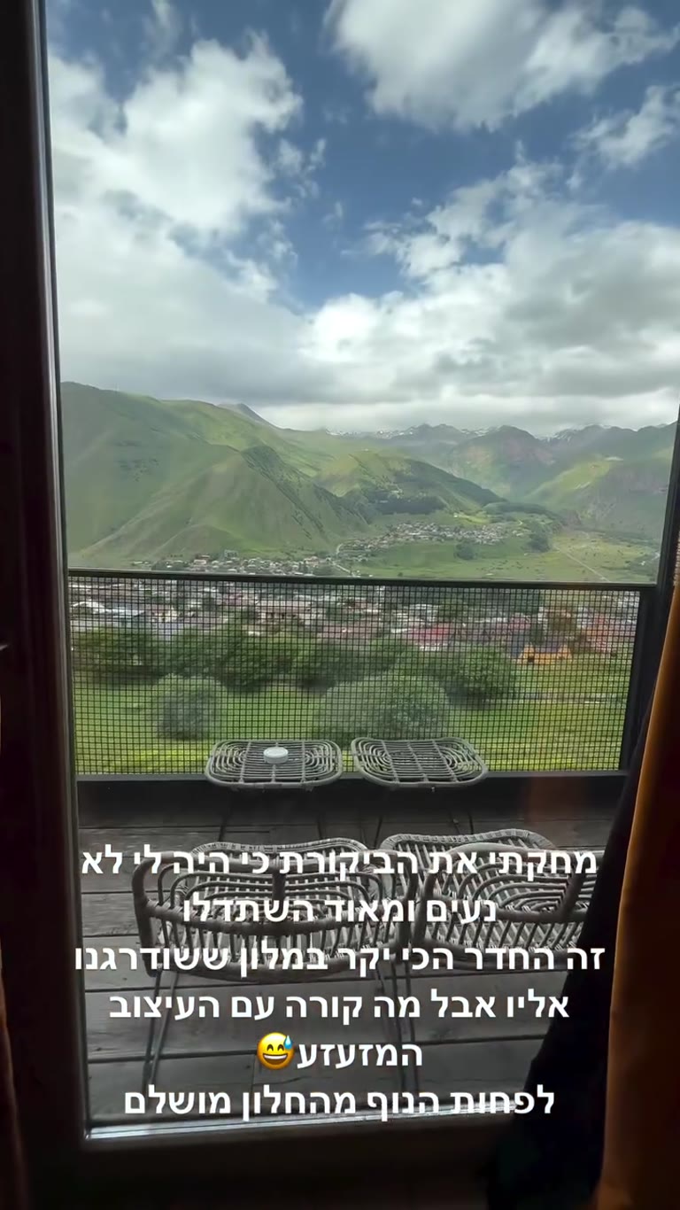 חדר משודרג עם נוף להרים בקזבגי