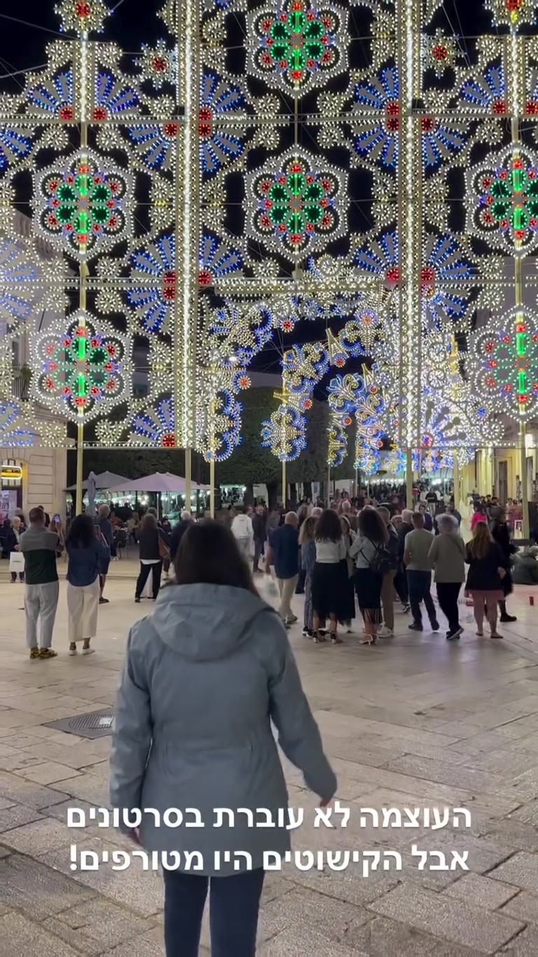 Luminarie light displays in southern Italy