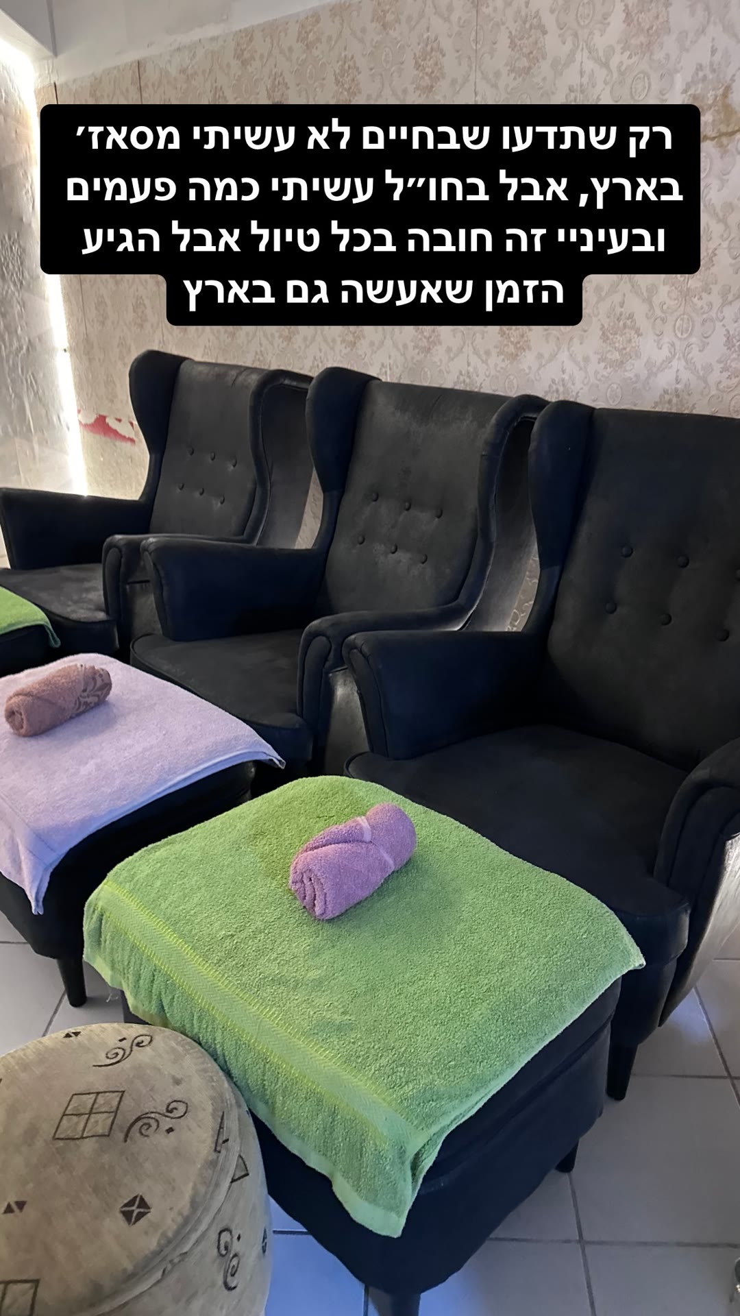 מסאז' בבודפשט — חובה בכל טיול