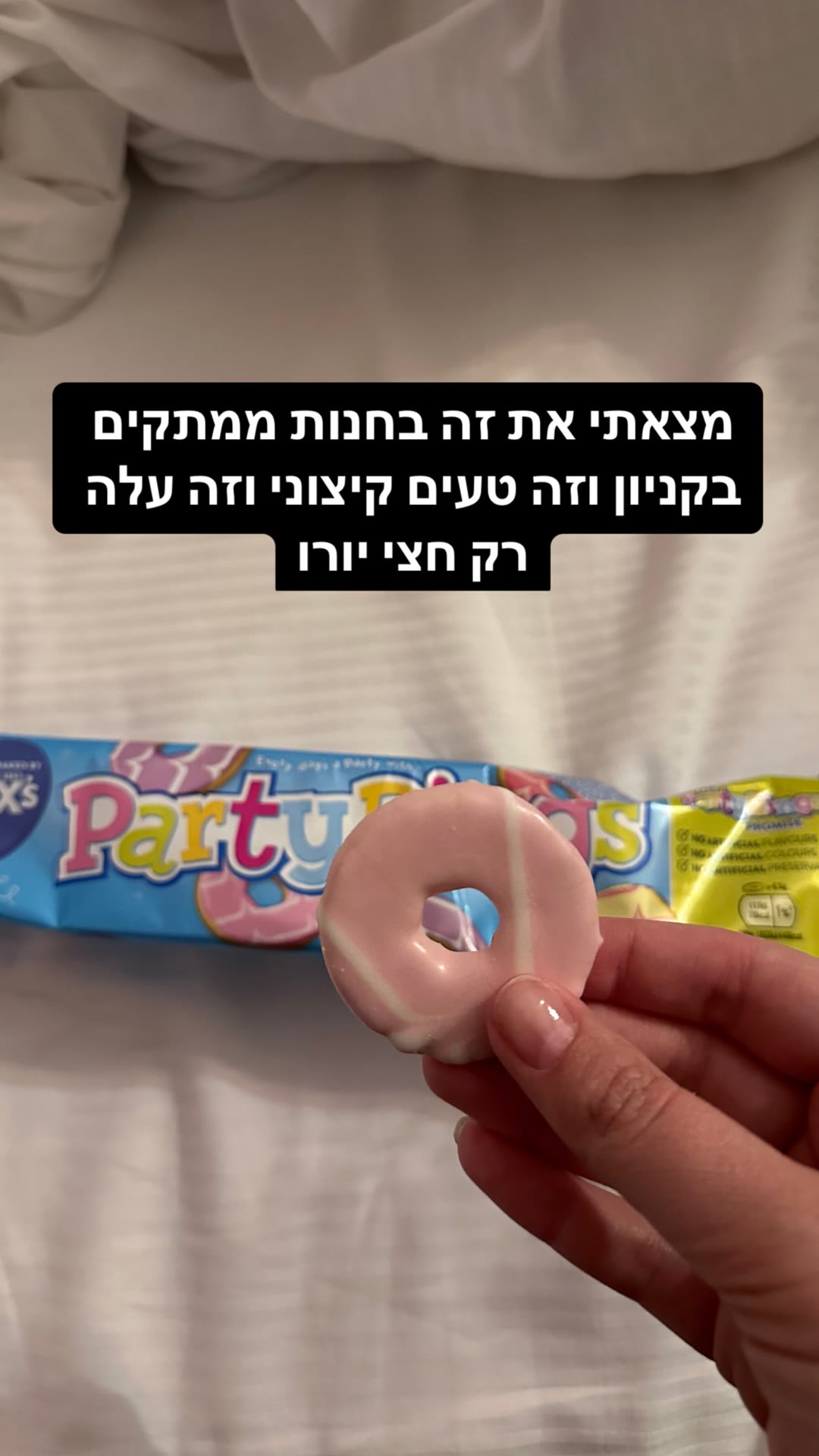 Party Rings biscuits found at a mall candy shop
