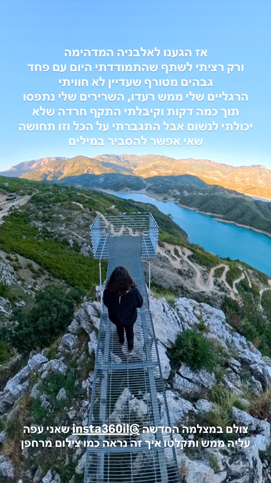 Bovilla Reservoir viewpoint platform, Albania