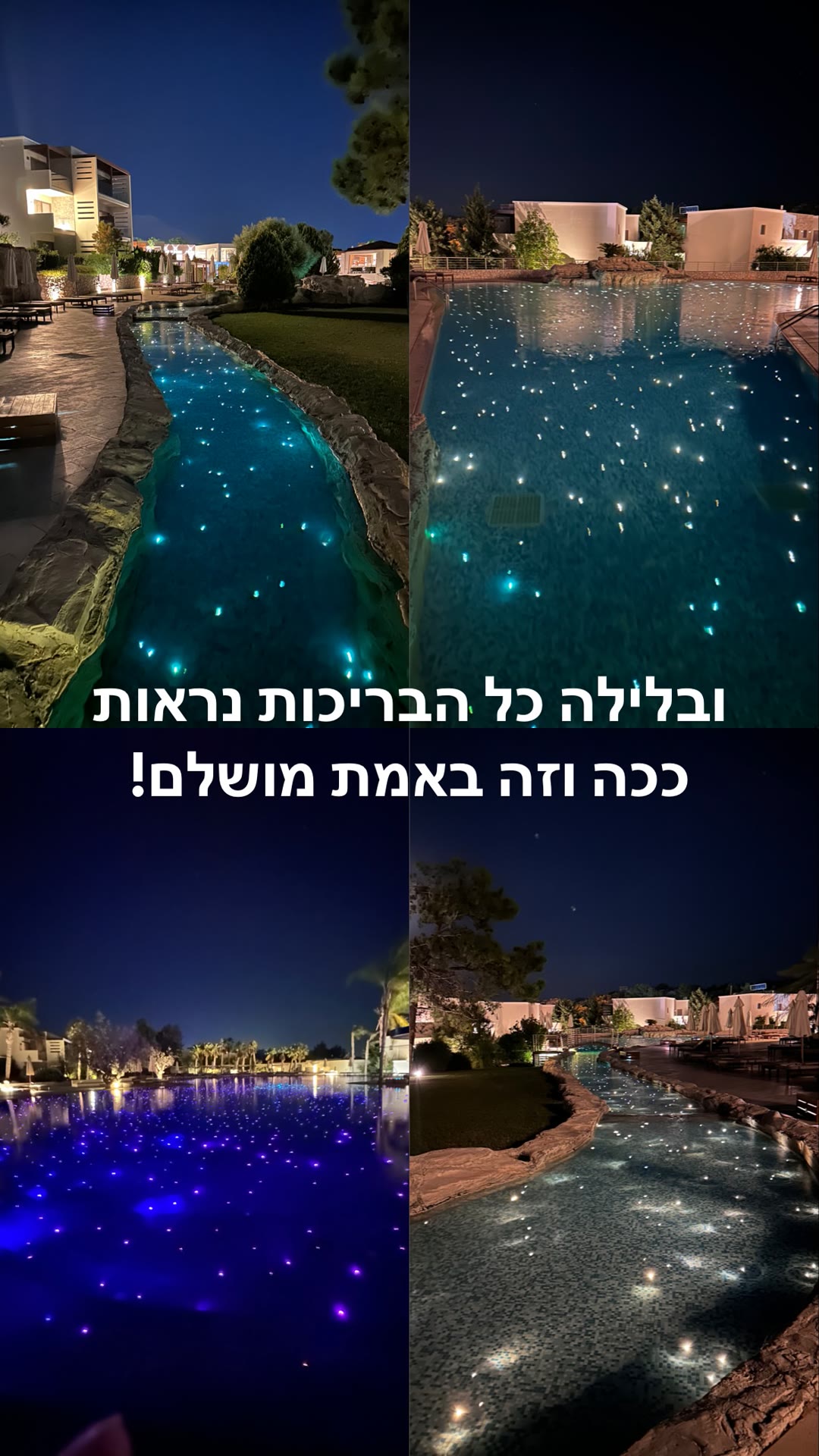 בריכות מוארות בלילה במלון ברודוס