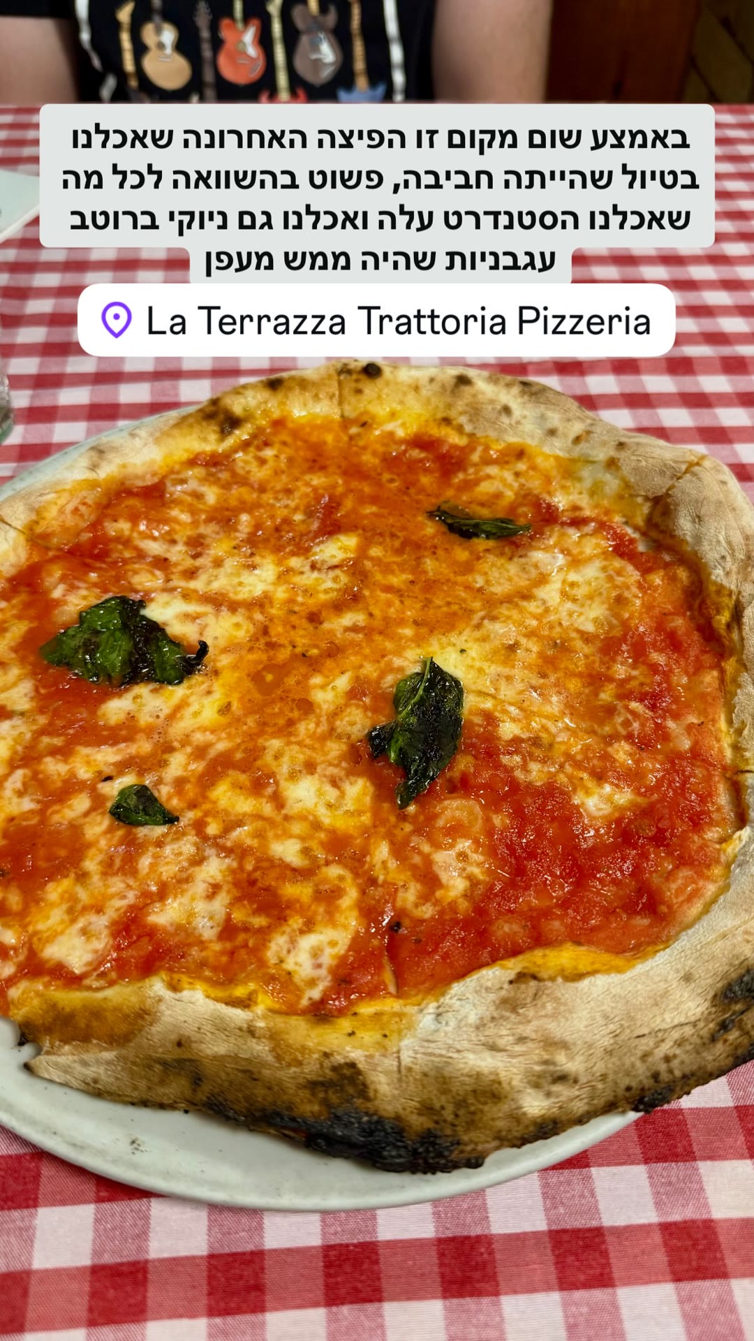 La Terrazza Trattoria Pizzeria – הפיצה האחרונה בפוליה