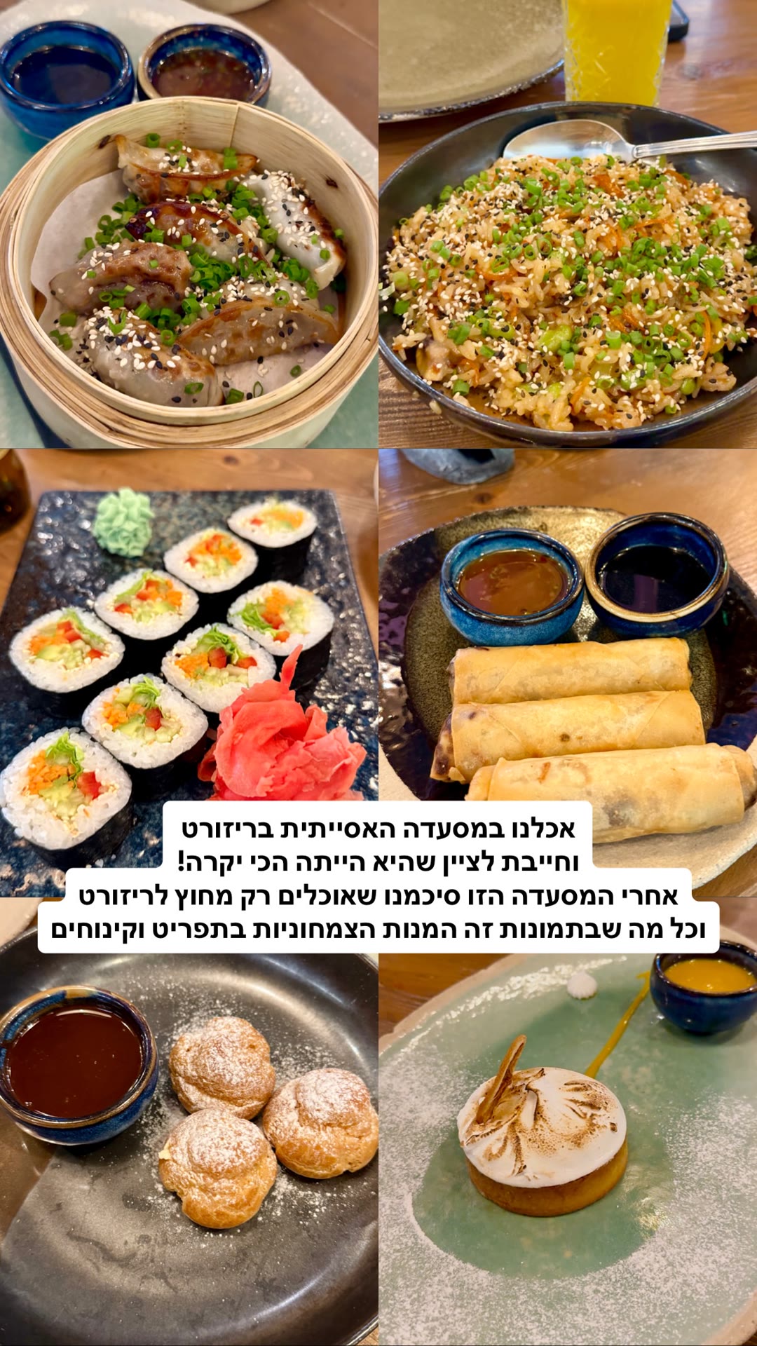 Resort Asian restaurant in Georgia — too pricey