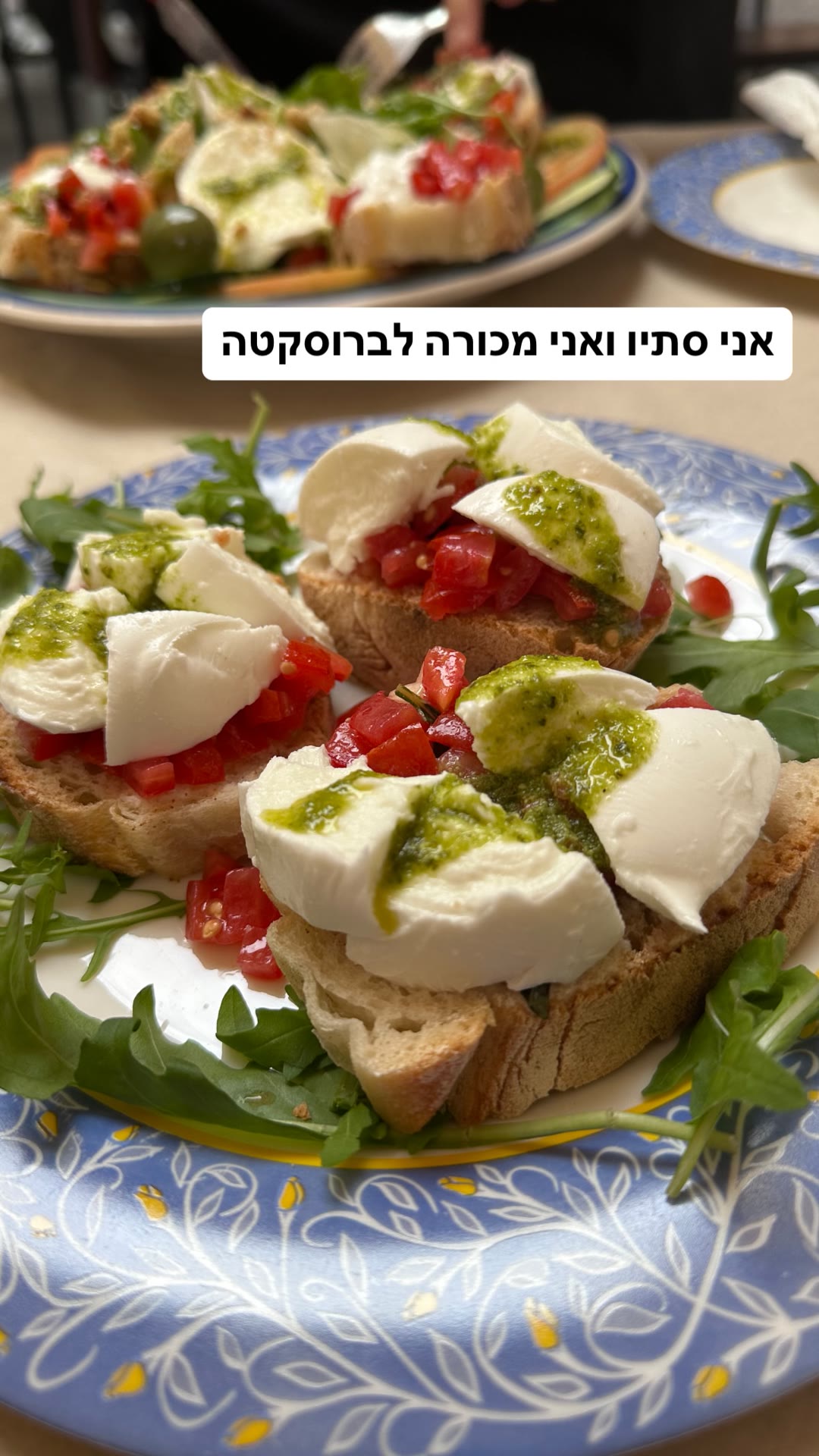 ברוסקטה עם מוצרלה בדרום איטליה