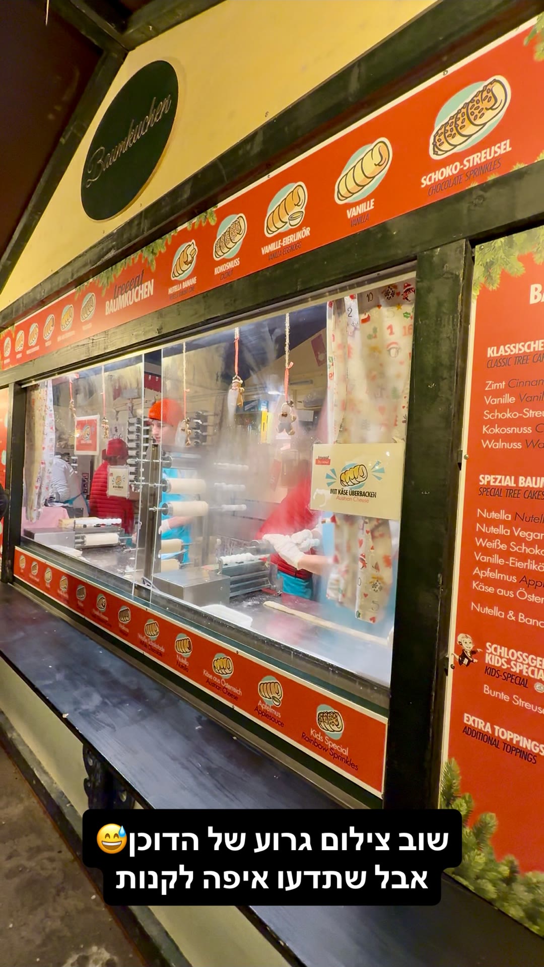 Baumkuchen stand at a Vienna Christmas market