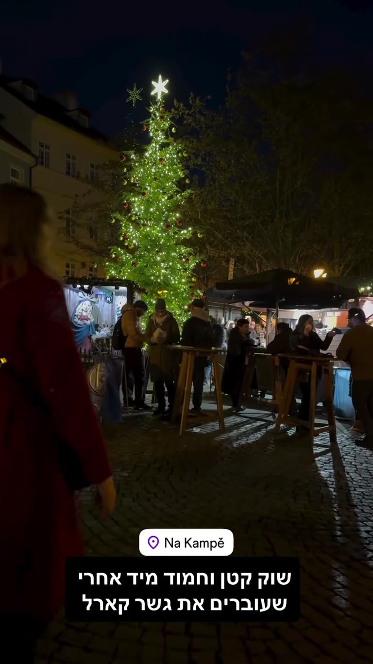 Na Kampě Christmas market, Prague