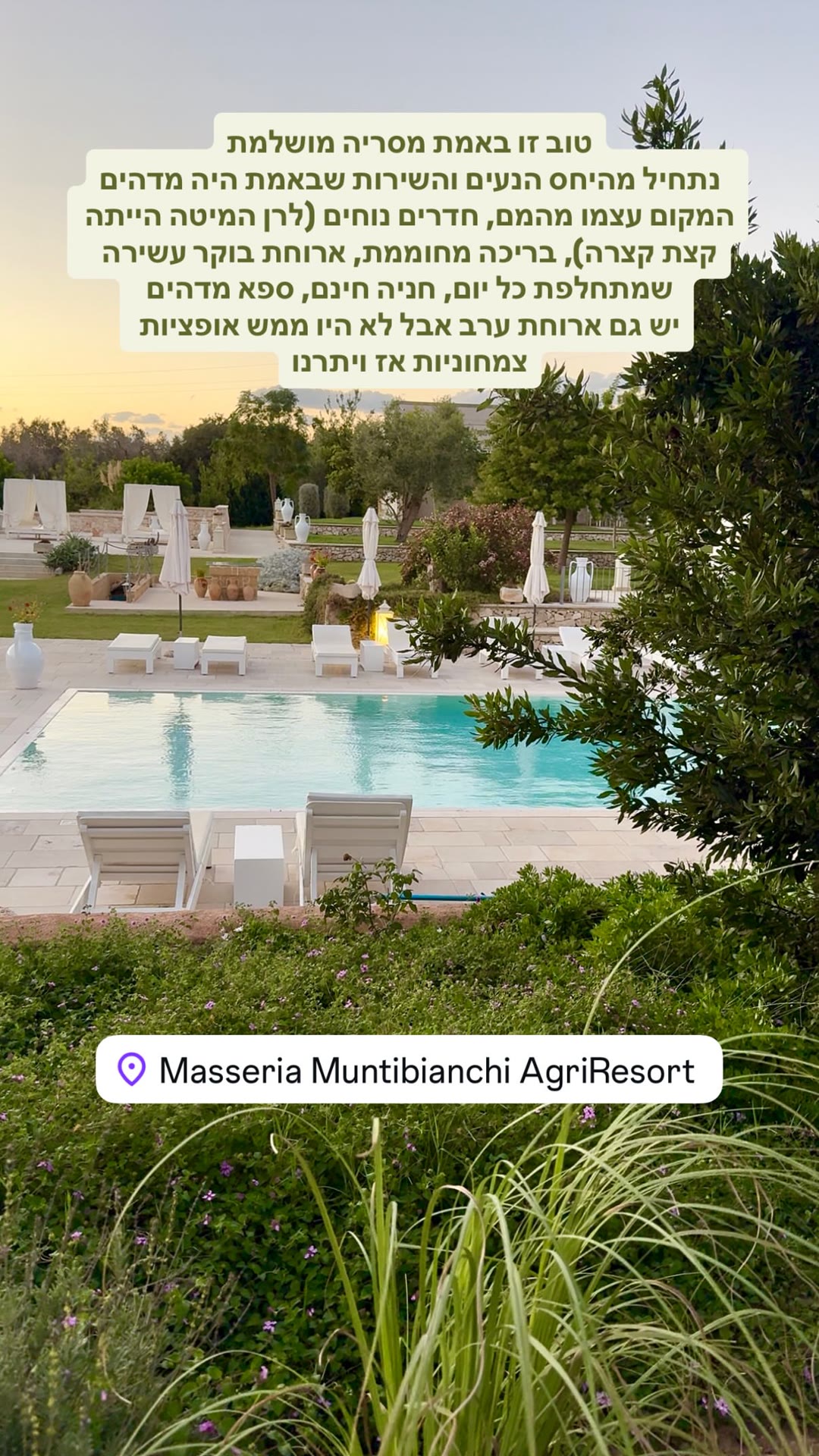 Masseria Muntibianchi – מסריה מושלמת בפוליה