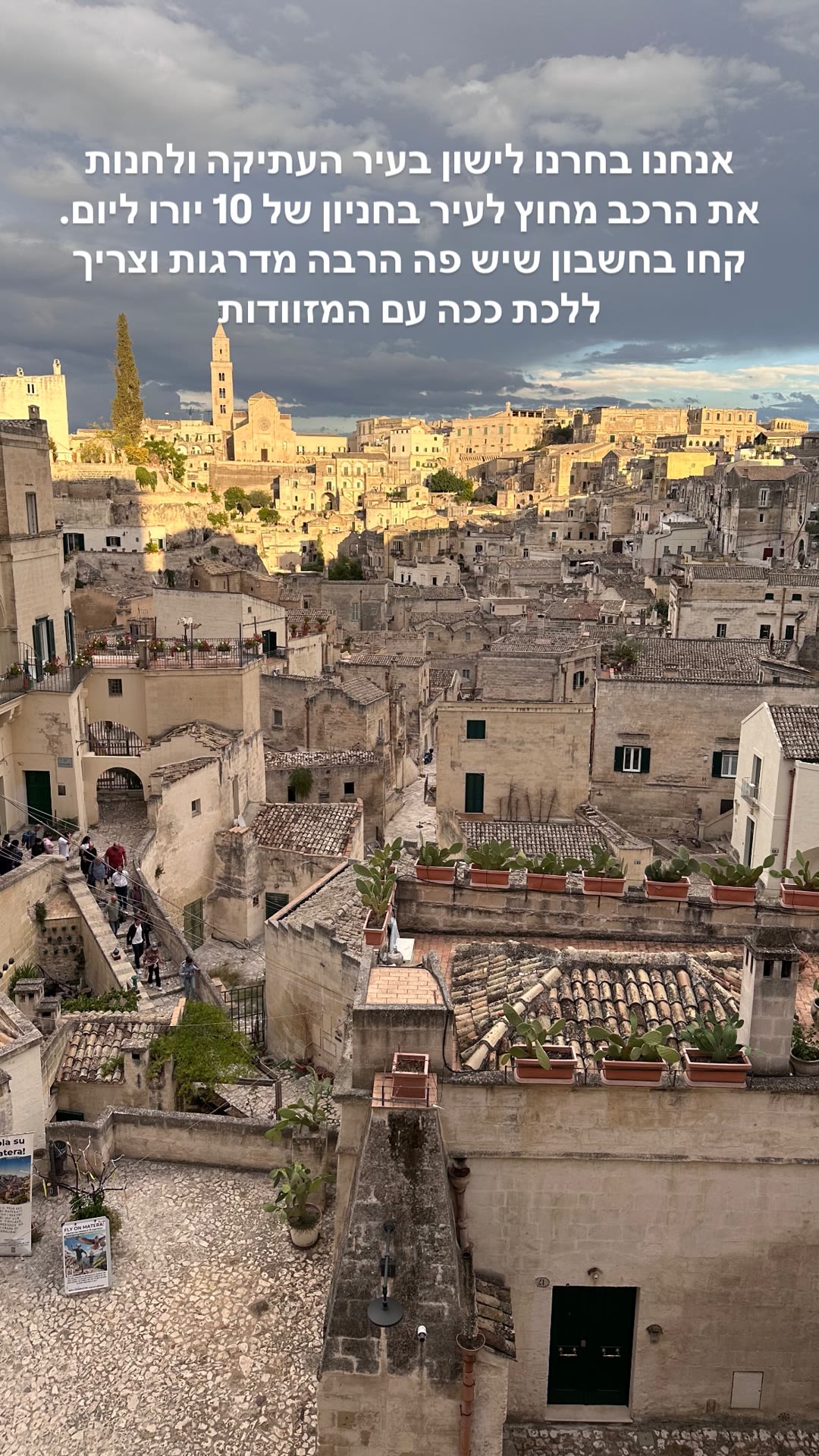 Sleeping in Matera's Sassi: parking tip