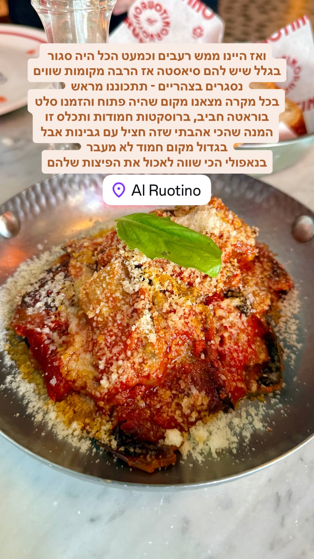 Al Ruotino, Naples — parmigiana instead of pizza