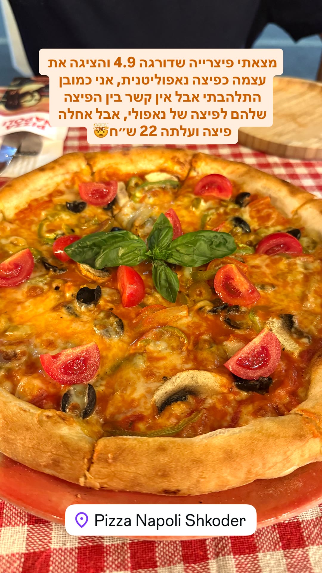 Pizza Napoli, Shkodër – פיצה ב-22 ש"ח