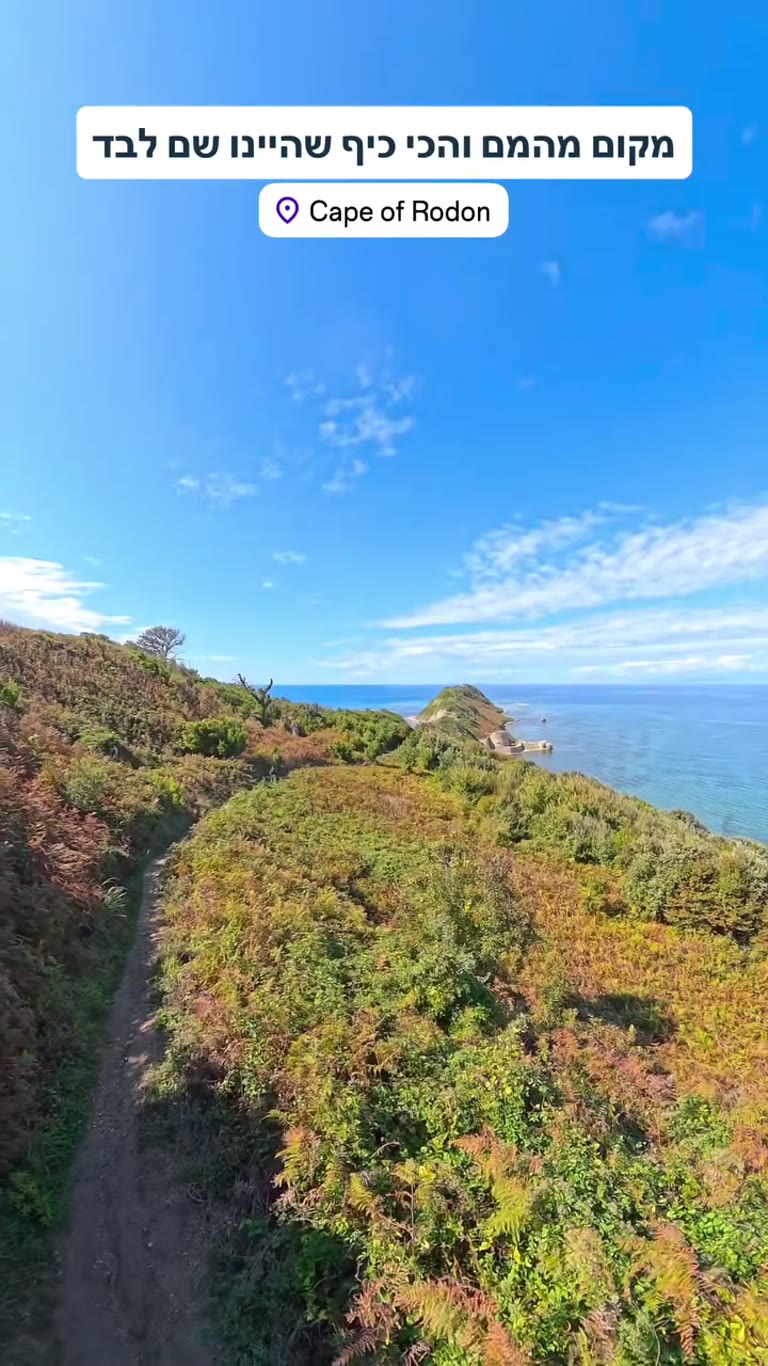 Cape of Rodon, Albania — empty and stunning