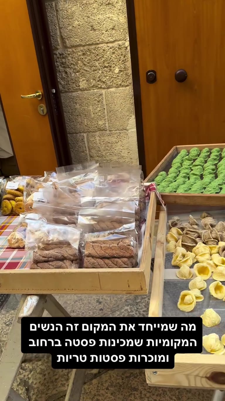 רחוב האורקייטה בברי העתיקה