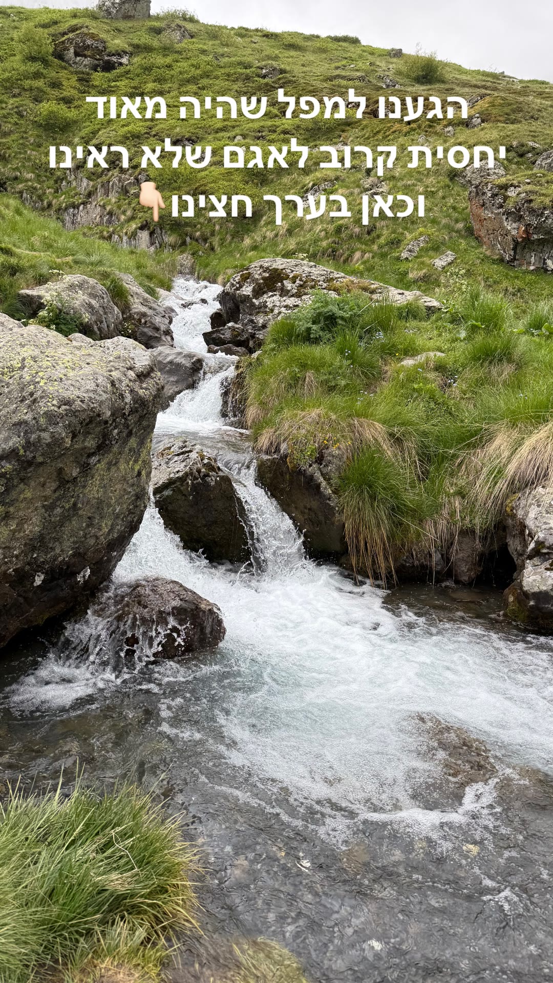 Waterfall crossing on a hike in Georgia