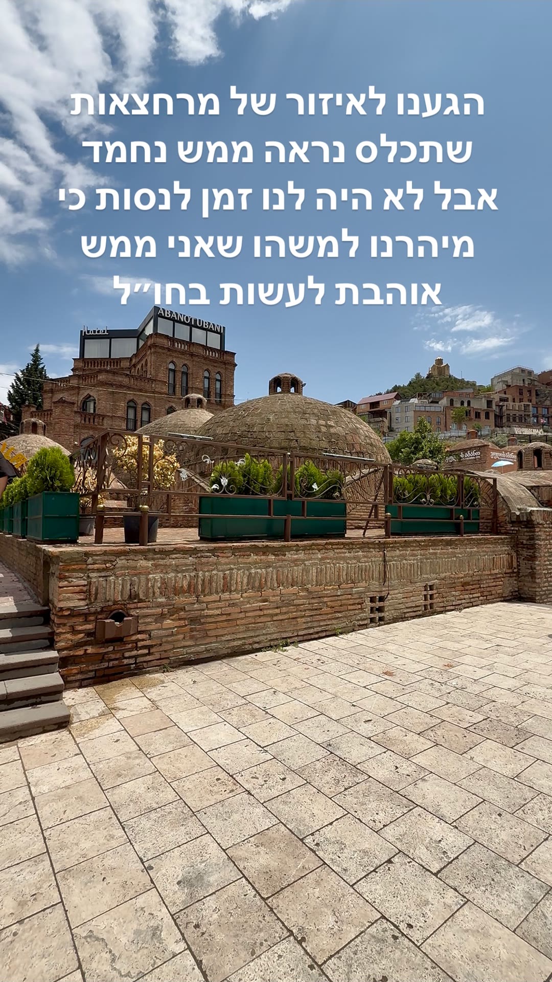 Abanotubani sulfur baths, Tbilisi