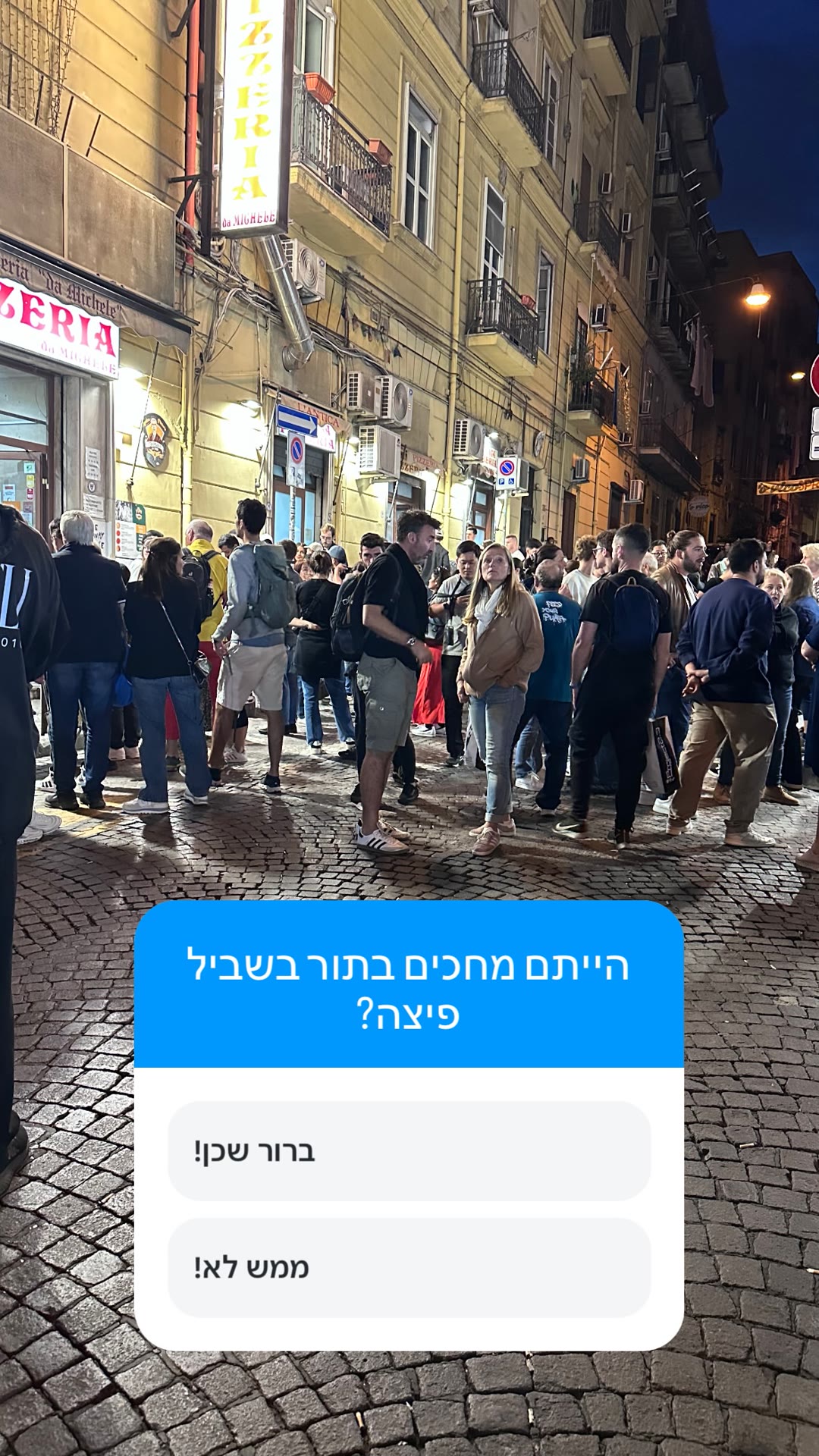 תור לפיצה ב-L'Antica Pizzeria da Michele, נאפולי