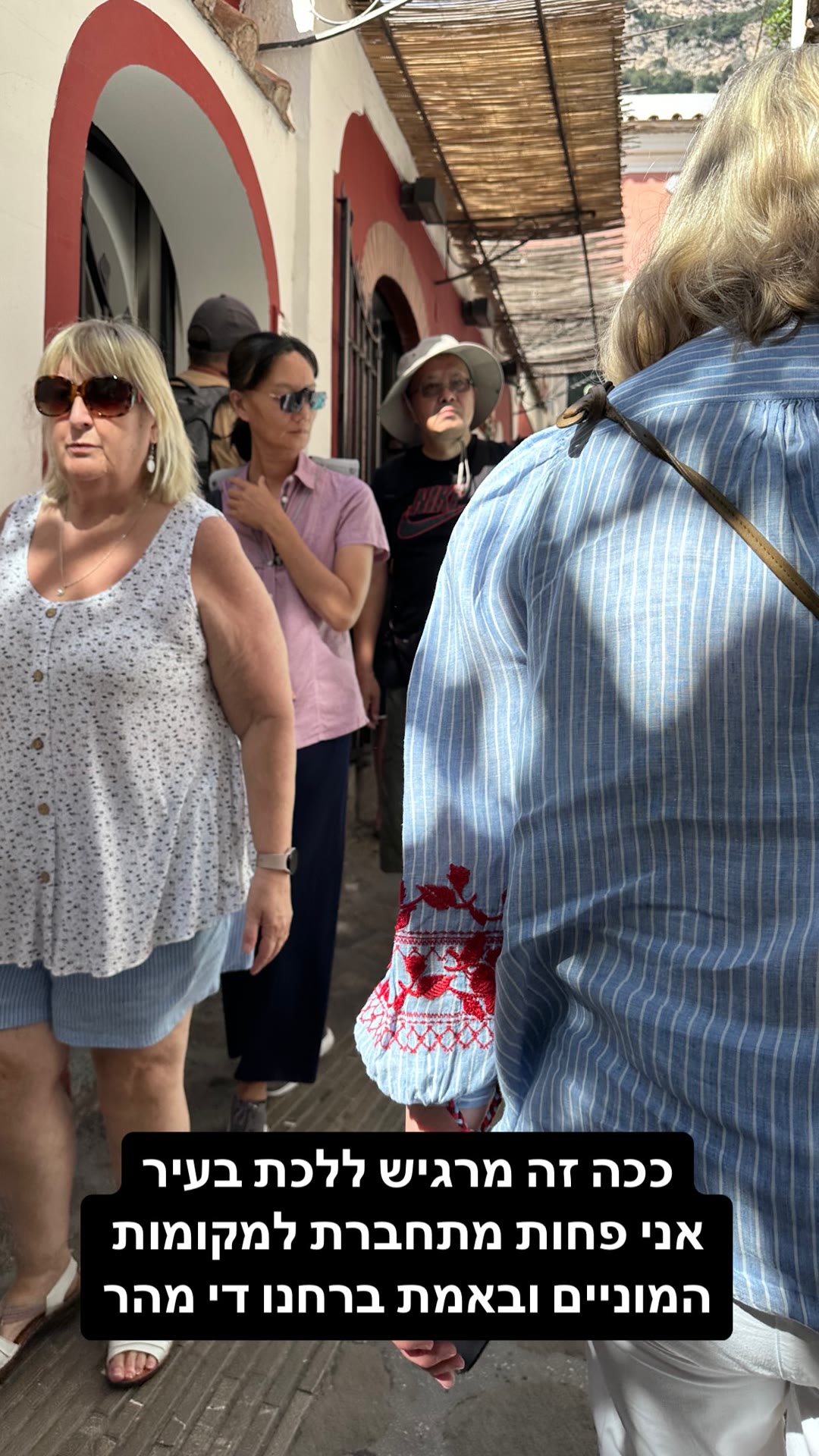 Crowded tourist streets in southern Italy