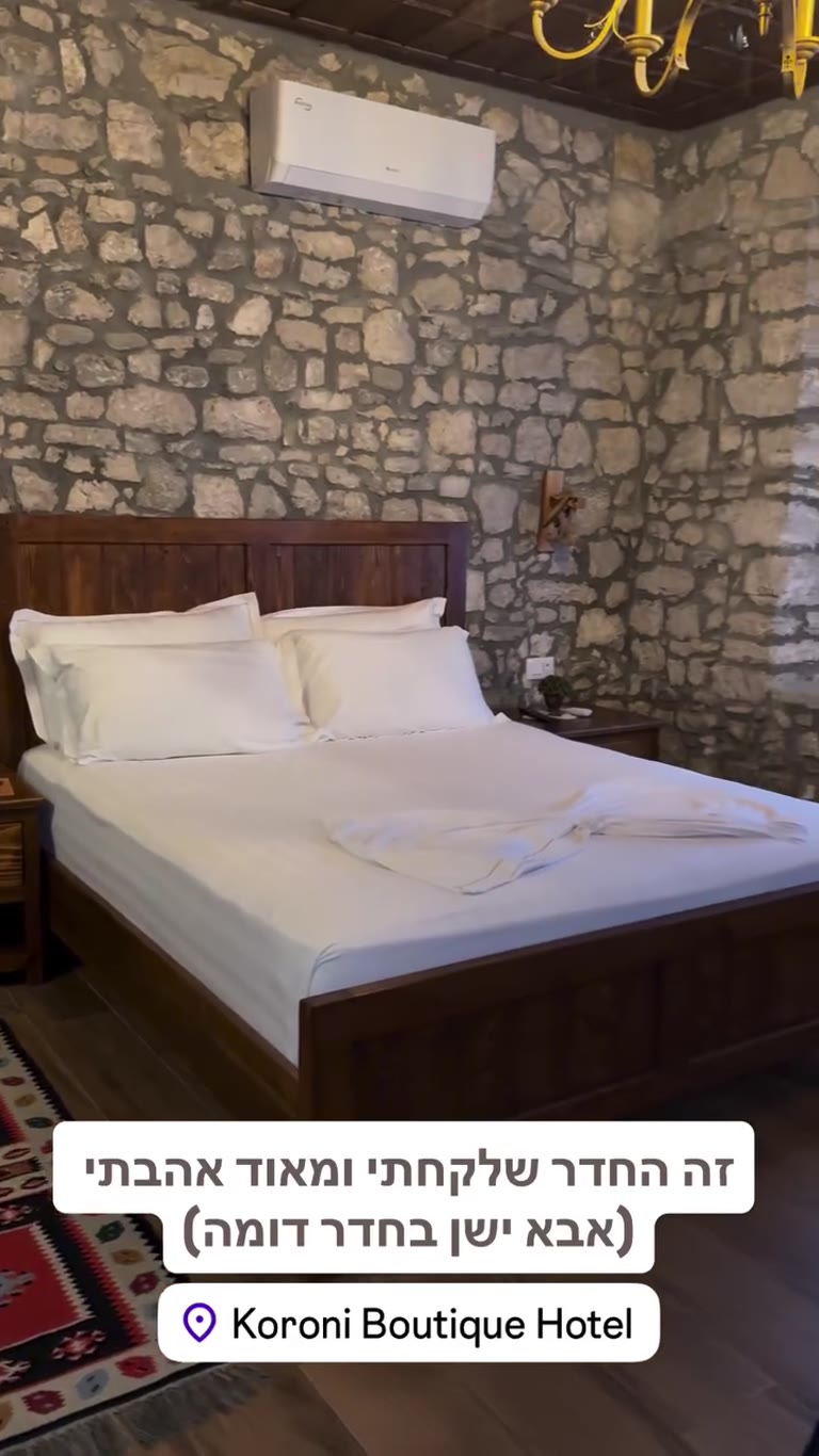 Koroni Boutique Hotel room tour, Berat